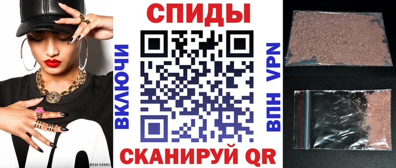 Амфетамин 97%  купить наркотики цена  Цимлянск 
