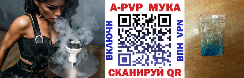 Alpha-PVP крисы CK  Цимлянск 