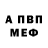 Amphetamine Розовый Jake Teller