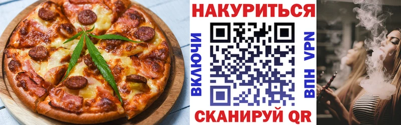 Canna-Cookies марихуана Цимлянск