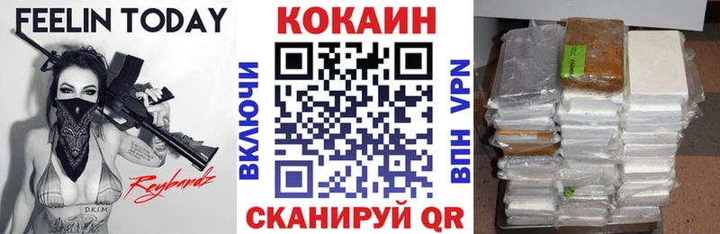 Кокаин 98%  Цимлянск 
