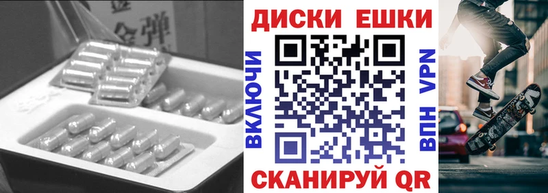 Экстази 280 MDMA  Цимлянск 