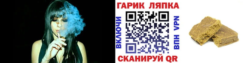 хочу   Цимлянск  даркнет формула  Гашиш гарик 
