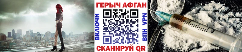 МЕГА маркетплейс  Цимлянск  ГЕРОИН хмурый  магазин продажи наркотиков 