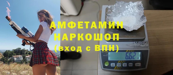 ALPHA-PVP Ачинск