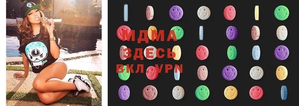 марихуана Алзамай