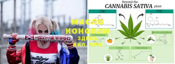 соль курить ск Армянск
