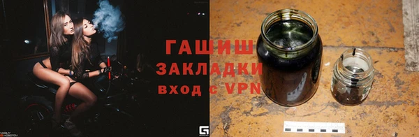 прущий лед Аркадак