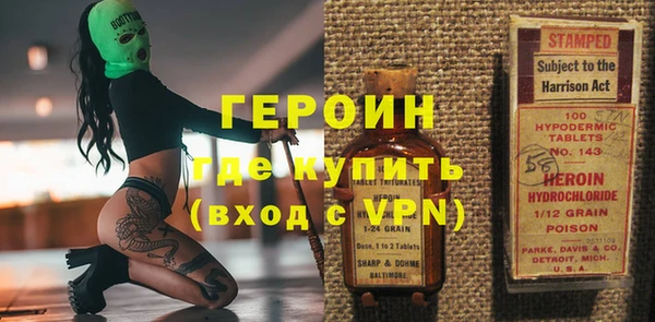 прущий лед Аркадак