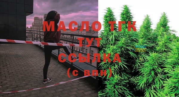 соль курить ск Армянск