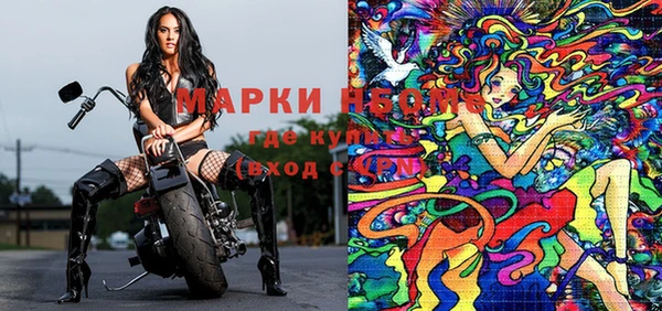 кокаин колумбия Бердск