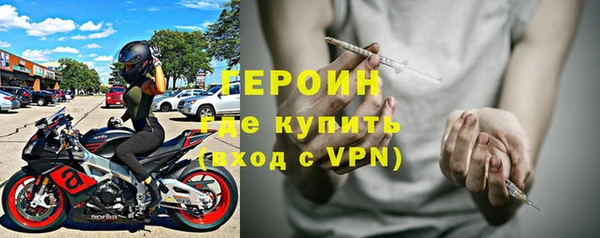 прущий лед Аркадак