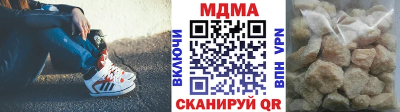 где найти   Цимлянск  МДМА кристаллы 