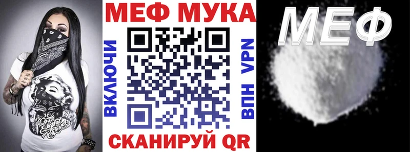 Мефедрон 4 MMC  Цимлянск 