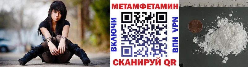закладки  Цимлянск  Метамфетамин Methamphetamine 