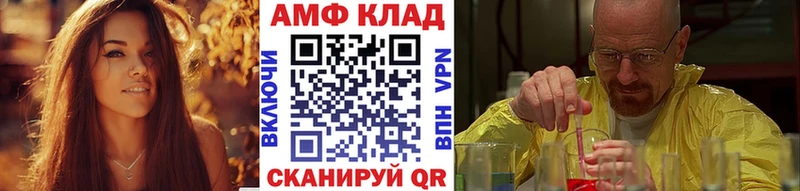 Метамфетамин пудра Цимлянск