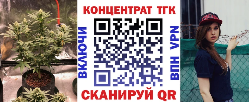 Дистиллят ТГК Wax  Цимлянск 